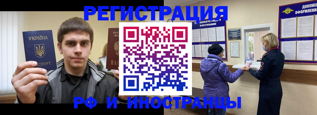 форма 3 в Унече